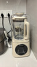 西屋（Westinghouse）柔音破壁機家用豆漿機1.5L加熱全自動(dòng)攪拌機鈦涂層防糊降噪輔食機 WPB15J9 曬單實(shí)拍圖
