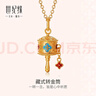 世紀緣藏式轉經(jīng)筒黃金吊墜古法足金琺瑯轉經(jīng)輪掛墜祈福送女友生日禮物 曬單實(shí)拍圖