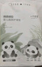 十月結晶嬰兒一次性隔尿墊160片33*45cm透氣防水?huà)雰耗驂|護理墊 熊貓寶寶 曬單實(shí)拍圖