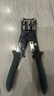 高峴網(wǎng)線(xiàn)鉗MCT226多功能專(zhuān)業(yè)級超五類(lèi)七類(lèi)屏蔽非屏蔽RJ45RJ11電話(huà)水晶頭千兆八類(lèi)網(wǎng)線(xiàn)網(wǎng)絡(luò )剝線(xiàn)鉗工具 GX-MCT226網(wǎng)線(xiàn)鉗 曬單實(shí)拍圖