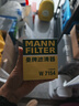 曼牌（MANNFILTER）機油濾清器機油濾芯W(wǎng)7076/W7154新GL8君越CT4CT5XT4XT5威朗昂科威 曬單實(shí)拍圖