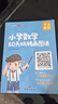 艾麥思小學(xué)數學(xué)60天玩轉畫(huà)圖法123456年級圖解計算應用題全國通用計算大盤(pán)點(diǎn)幾何訓練營(yíng)淺奧思維訓練童書(shū)教輔圖書(shū) 新版【教程+練習共2本】60天玩轉畫(huà)圖法 曬單實(shí)拍圖