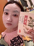 老中醫（LAOZHONGYI）老中醫膚本安黃芪傳明酸光感面膜貼深潤保濕透亮白補水貼片面膜 膚本安黃芪傳明酸光感面膜 曬單實(shí)拍圖