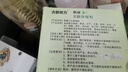 古都老方膽結石排石藥100%膽囊炎結石專(zhuān)用的藥溶 石化石排石膽結石專(zhuān)用貼 特效3盒【100%包排出】買(mǎi)2送1 腎結石德國消石素日本進(jìn)口息肉 曬單實(shí)拍圖