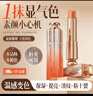 儒意（RUYI）溫感變色潤唇膏凡士林保濕滋潤修護唇炎防干裂不掉色口紅女士禮物 曬單實(shí)拍圖