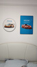 戀之屋臥室床頭掛畫(huà)背景墻面壁畫(huà)汽車(chē)卡通兒童房裝飾畫(huà)男孩青少年房間畫(huà) 夢(mèng)想跑車(chē) A 50*70+圓形50cm（適合1.5米床） PVC/圓角/黑框 曬單實(shí)拍圖