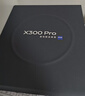 vivo X300 Pro 新品5G手機 國補專(zhuān)享 蔡司2 億 APO 超級長(cháng)焦AI 影像旗艦 12+256G  簡(jiǎn)單白 官方標配 全網(wǎng)通 曬單實(shí)拍圖