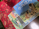 全套4冊撕不爛的寶寶故事書(shū)繪本0到3歲 1一2-3歲嬰兒早教書(shū)幼兒睡前故事書(shū)一歲半兩歲寶寶書(shū)籍圖書(shū)啟蒙0-3歲 益智書(shū)本硬殼紙板讀物 【全套8冊】睡前4冊+國學(xué)啟蒙4冊 曬單實(shí)拍圖
