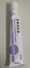 麗點(diǎn)肝素鈉乳膏5000單位淡化熊貓眼 治療角化型濕疹干燥脫皮皸裂抗炎消腫軟膏黑眼圈甘油保濕皮膚用藥自營(yíng) 曬單實(shí)拍圖