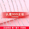 芯奢999純銀項鏈女士可穿吊墜鏈條足銀素鏈鎖骨鏈掛繩裸鏈滿(mǎn)天星diy 39cm蛇骨鏈【999足銀】 曬單實(shí)拍圖