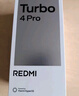 小米（MI）REDMI Turbo 4 Pro 第四代驍龍8s 7550mAh長(cháng)續航 12GB+256GB 綠色 小米紅米5G手機 曬單實(shí)拍圖