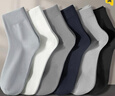莫代爾7雙襪子男士100%純棉秋冬款保暖運動(dòng)防臭襪子透氣商務(wù)中長(cháng)筒襪 曬單實(shí)拍圖