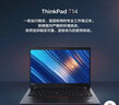 聯(lián)想ThinkPad T14酷睿i5/i7筆記本電腦4K屏商務(wù)辦公輕薄本移動(dòng)工作站 酷睿i5滿(mǎn)血增強版 16GB運行內存+512GB固態(tài)硬盤(pán) 曬單實(shí)拍圖