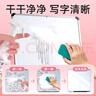 MTJ白板清潔劑寫(xiě)字板桌面筆漬清洗白板記號筆清洗劑馬克筆去除500ml 曬單實(shí)拍圖