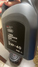 奧迪（AUDI）專(zhuān)用原廠(chǎng)機油全合成潤滑油適用A6LA4LQ3Q5Q7A8A5A3A1Q2L全系 5W-40全合成EA211套裝( 4L+機濾) 曬單實(shí)拍圖
