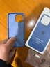 華強北正品適用于蘋(píng)果15promax手機殼MagSafe液態(tài)硅膠iPhone14pro 【凜藍色】液態(tài)硅膠+磁吸動(dòng)畫(huà) iPhone15promax 曬單實(shí)拍圖