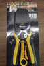 萬(wàn)級網(wǎng)線(xiàn)鉗 網(wǎng)絡(luò )電話(huà)水晶頭壓線(xiàn)鉗 8P6P4P超五六類(lèi)省力剪剝壓三用多功能鉗 電腦網(wǎng)絡(luò )工具 WJ-1688F 曬單實(shí)拍圖