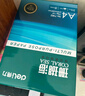 得力（deli）珊瑚海A4打印紙 70g500張*5包一箱 雙面打印復印紙 整箱2500張7361【紙類(lèi)金榜榜首】 曬單實(shí)拍圖