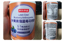 京東京造葉黃素酯藍莓花色苷咀嚼片200片 400mg花青素護眼抗藍光兒童成人 曬單實(shí)拍圖