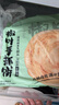 彩虹星球合作社定制丨黃油手抓餅10片*2袋小麥粉卷餅酸營(yíng)養早餐家庭裝 椒葉手抓餅【2袋共20片】 曬單實(shí)拍圖