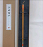 善璉湖筆瘦金體毛筆字帖入門(mén)狼毫兼毫毛筆書(shū)法千字文套裝初學(xué)者專(zhuān)用長(cháng)峰小楷宋徽宗毛筆勾線(xiàn) 瑤華【帶禮盒】 曬單實(shí)拍圖