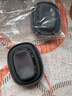 鵬谷適用于蘋(píng)果airpods max耳罩Apple耳機套頭戴式耳機海綿套保護套耳機配件網(wǎng)眼布-黑色 曬單實(shí)拍圖