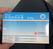 [阿莫靈] 阿莫西林膠囊0.25g*36粒/盒 曬單實(shí)拍圖