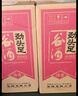 勁牌毛鋪 純谷酒勁頭足谷酒50度 5L 約十斤桶裝配制酒 50度 5L 1桶 曬單實(shí)拍圖