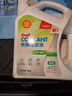 殼牌SHELL/殼牌防凍液發(fā)動(dòng)機冷卻液 -45度 水箱寶 4L*2 四季通用 綠色 曬單實(shí)拍圖