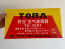 豹王（TORA）空氣濾清器適配豐田花冠佳美比亞迪F3速銳吉利遠景鷹帝豪TA-3907 曬單實(shí)拍圖