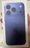 Apple/蘋(píng)果【需現場(chǎng)激活】 iPhone 17 Pro 512GB 深藍色 支持移動(dòng)聯(lián)通電信5G 雙卡雙待【返話(huà)費券】 曬單實(shí)拍圖