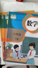 【新華書(shū)店正版】2026小升初提前預習用小學(xué)6六年級下冊人教版語(yǔ)文數學(xué)英語(yǔ)三起點(diǎn)全套3本教材課本部編版人教版六年級下冊語(yǔ)文數學(xué)英語(yǔ)教科書(shū)六下語(yǔ)數英語(yǔ)PEP教科書(shū)六年級下冊語(yǔ)數英課本全套書(shū)2025 【套 曬單實(shí)拍圖