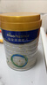 美素佳兒（Friso）皇家較大嬰兒配方奶粉2段（6-12個(gè)月）400克 乳鐵蛋白 新國標 曬單實(shí)拍圖