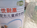 益貝初駝奶粉優(yōu)利高駝奶粉成長(cháng)鴕奶粉礦物鈣鐵鋅駝乳粉尤利高 【9罐超劃算】持續攀高成長(cháng)沒(méi)煩惱 曬單實(shí)拍圖