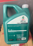 嘉實(shí)多（Castrol）全合成汽機油 磁護專(zhuān)享API SP/C3 5W-40 4L 京東養車(chē) 曬單實(shí)拍圖