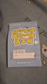 六品堂【每日一練】點(diǎn)陣控筆訓練幼兒園幼小銜接練字帖點(diǎn)陣字帖幼兒園練字本教材全套兒童學(xué)前班描紅本 曬單實(shí)拍圖
