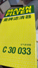 曼牌（MANNFILTER）空氣濾清器空氣濾芯空氣濾C30033適配20-22款國產(chǎn)福特探險者 2.3T 曬單實(shí)拍圖