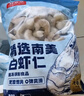 鮮京采 精選41/50南美白蝦仁 無(wú)冰凈重2斤 90-110只 源頭直發(fā) 曬單實(shí)拍圖