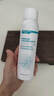 華美科醫用小分子補水保濕噴霧妝前敏感肌抗皺緊致爽膚生長(cháng)修復因子1瓶 曬單實(shí)拍圖