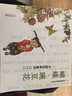 新華正版】蝴蝶豌豆花中國童詩(shī)繪本 金波著(zhù) 平裝非注音版3-6-8歲一二年級小學(xué)生課外書(shū)籍 曬單實(shí)拍圖
