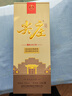五糧液股份 尖莊榮耀金 濃香型白酒 52度 500ml  單瓶裝 固態(tài)法白酒 曬單實拍圖
