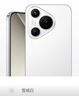 HUAWEI Pura 70 12GB+512GB 雪域白 北斗衛星消息版 超高速風(fēng)馳閃拍 華為鴻蒙智能手機 曬單實(shí)拍圖