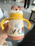 babycare兒童保溫杯嬰兒小松鼠寶寶1-3歲不銹鋼吸管水杯壺學(xué)生上學(xué)300ml 曬單實(shí)拍圖