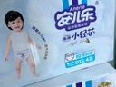 安兒樂(lè )（Anerle）小輕芯拉拉褲L72片(9-14kg)超薄透氣尿不濕【品牌直供 安心品質(zhì)】 曬單實(shí)拍圖
