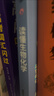 【全3冊】吶喊+彷徨+故鄉 魯迅兒童文學(xué)精選  中國當代文學(xué)精選青少年中小學(xué)生課外必讀書(shū)目 曬單實(shí)拍圖