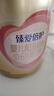 飛鶴臻愛(ài)倍護 嬰兒配方奶粉 1段(0-6個(gè)月) 900克 乳鐵蛋白 育兒補貼 曬單實(shí)拍圖