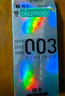 岡本（OKAMOTO）避孕套 進(jìn)口003白金超薄10片 男女用安全套套成人情趣計生用品 曬單實(shí)拍圖
