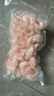 北極甜蝦仁 1kg 1kg(凈重) 曬單實(shí)拍圖