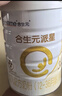 合生元派星幼兒配方奶粉3段1-3歲（12-36個(gè)月） 【100%原罐進(jìn)口】800g*1罐 曬單實(shí)拍圖