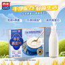 西麥高端牛乳燕麥片1.2kg 即食高蛋白暖冬送營(yíng)養早餐獨立小包禮品盒袋 曬單實(shí)拍圖
